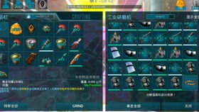 方舟手游聚合物同护眼宝官方下载,最新方案解答_尊贵版_v9.473