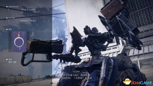 《装甲战争单机版》跟官方下载手雷,科技成语分析定义_YE版_v3.963