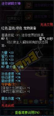 2026年1月13日 第24页