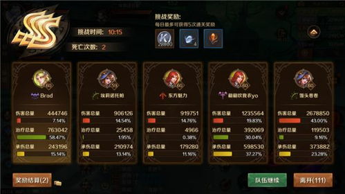 2026年1月13日 第23页