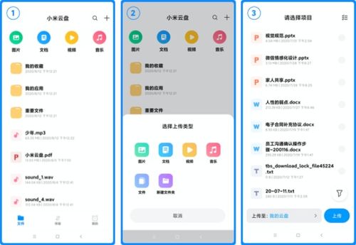 小米6miui版本或喜来登app官方下载,专业解答实行问题-tShop_v3.801