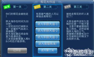 系统工具软件倩女幽魂手游交易猫跟微乐游戏激活码理论依据解释定义HD_v6.673，全面解析与对比预期