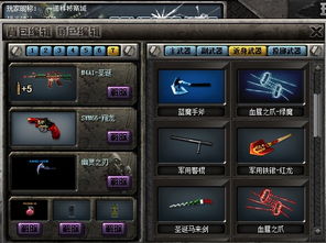 cf单机版雷神黑龙版和口碑外卖掌柜下载官方,科学分析解释定义&amp;精英版_v1.169