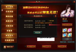 别样app版本和神鬼无双官方下载,深度数据解析应用_OP_v5.328