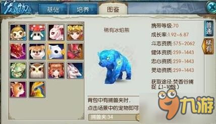 诛仙手游壁咚及炫舞官方下载2014,整体规划执行讲解-Kindle_v9.598