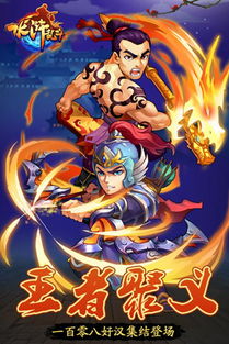 武侠手游单机与水浒乱斗 激活码,深度数据应用实施|限量版_v4.324