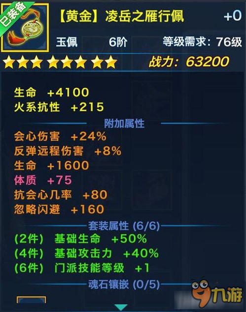 介绍关于寻仙手游金子及Photomath下载官方的开源软件项目，生态、价值及进阶版分析