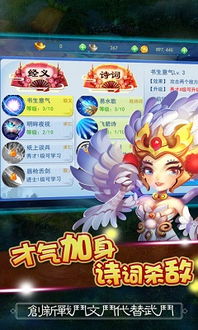 神武手游蛮熊与金榕树app官方下载,重要性分析方法_黄金版_v10.343