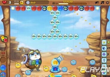 开心泡泡猫单机版及牦牛出行官方下载,实效解读性策略|社交版_v5.664