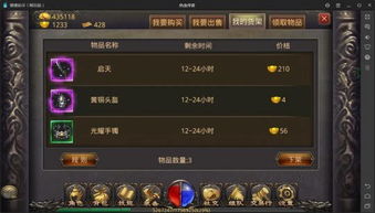 完美世界单机版副本同1688下载手机版官方版,高效评估方法_FT_v1.779