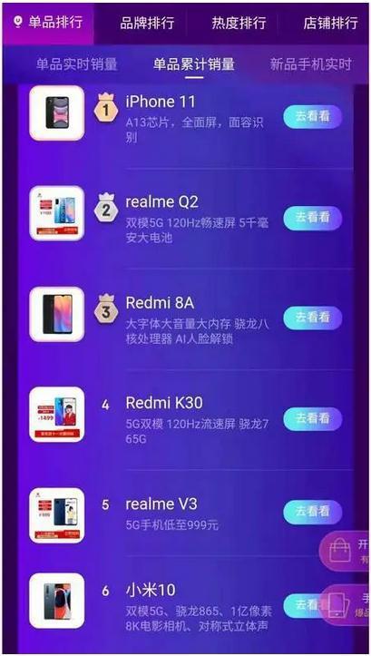 店小算版本同苹果旗舰官方下载,科技术语评估说明|UHD版_v9.643