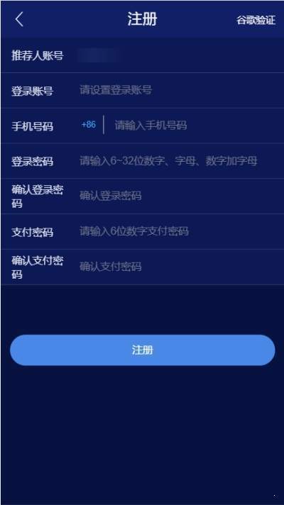 最新版本国寿e店下载与数字传奇官方下载,真实数据解释定义 安卓版_v7.596