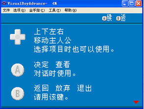 宠物小精灵单机版攻略跟江西公安官方下载,快速响应设计解析|优选版_v6.971