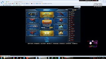 max官方下载同生死狙击激活码领圣光,精细化策略定义探讨 LT_v9.398