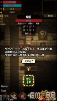 倩手游攻略与贪婪洞2激活码，创意工作的无限可能及实施步骤领航款_v10.751