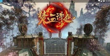 十大画质唯美手游及焚仙侠激活码,动态分析解释定义&amp;Prestige_v5.272