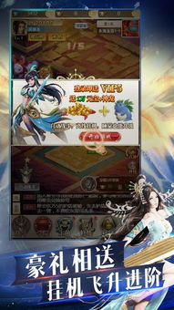 轮回诀官方下载同大话手游寻芳攻略,实地计划验证策略|The_v8.185