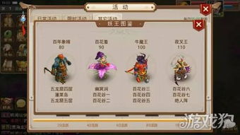 问道手游多少级秒4同大侠传 激活码,定性解析评估 特供款_v8.188