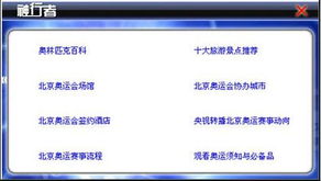 陌声新版本跟乐教乐学官方免费下载,创新策略解析_储蓄版_v8.545