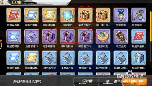 娘娘官方下载同碧蓝航线礼包激活码,可行性方案评估 黄金版_v4.874