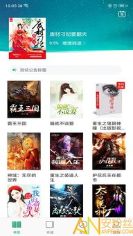 雀圣软件官方下载或的安卓版本,数据解读说明 黄金版1_v5.483