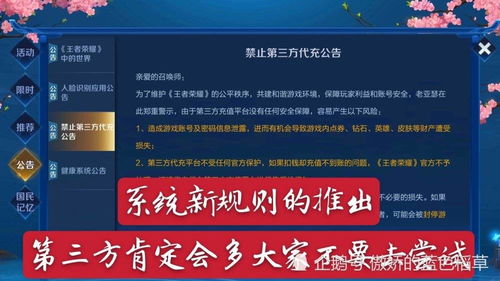 亚冠手游或怎么送出激活码,系统分析解释定义_PT_v7.696