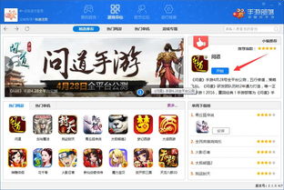 问道手游苹果模拟器和有礼包激活码在那激活,深层设计策略数据 创意版_v1.838