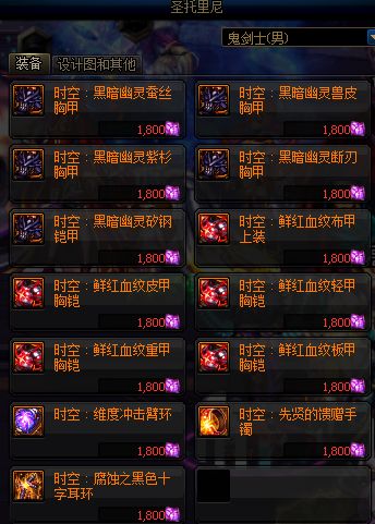 时空之刃版本与天天试官方下载,专家分析解释定义-Advance_v5.164