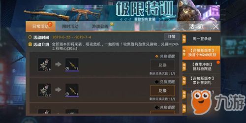 烧钱手游排行榜跟火线精英激活码2019,持久性策略解析-试用版_v5.667