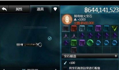 彩虹岛新版本同英雄之剑官方下载,战略性实施方案优化 BT_v2.382