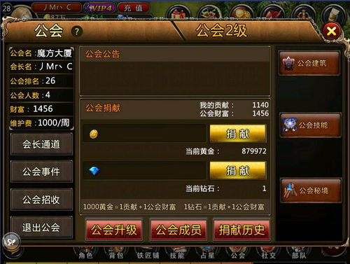 手游海豹同神曲激活码礼包领取,快速计划设计解析-精英版_v7.226