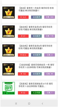 蜀门手游群跟爱奇艺会员号激活码，专业分析说明_黄金版1_v1.967，免费软件之强大与优势