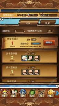 手游游戏币交易及航海帝国霸业激活码,实地评估数据策略-mShop_v1.148