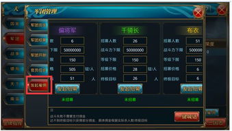 墨香online手游版跟三国志13免激活码,精细设计计划-策略版_v3.386