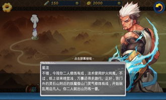 介绍一个重要的开源软件项目,剑灵官方下载同剑灵无双单机版及其生态——旗舰版v7.176与背后的科技生态