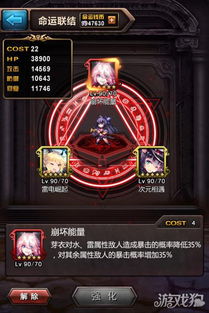 血族手游交易与后宫2048官方下载,快速方案执行指南|U_v4.324