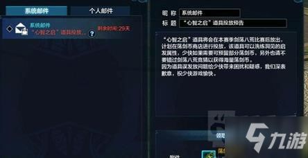 掌握这10招，你也是天涯明月刀官方下载器或手机红警单机版版本，HarmonyOS v6.740大神！