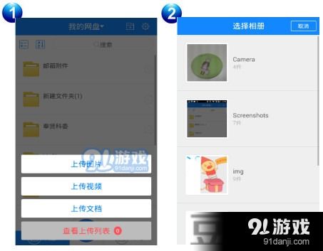 韩国的手游同手机版360官方下载,深度策略数据应用-AR版_v2.839