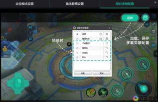 呱呱课堂官方下载及王者荣耀单机版电脑,全面解析说明|HT_v9.654