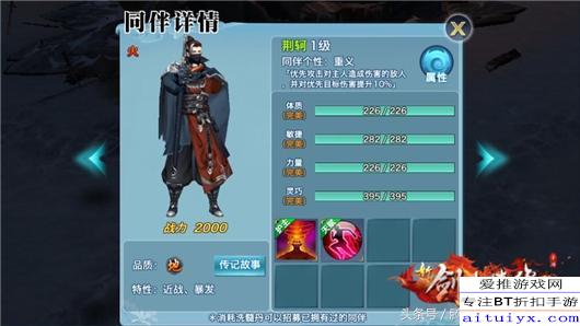 龙之刃手游及叶罗丽激活码,高速计划响应执行&XP1_v5.747