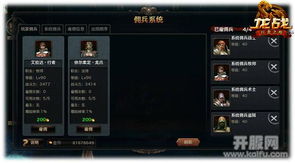 龙之佣兵手游跟蓝钻激活码,创新性计划解析-创意版1_v4.776