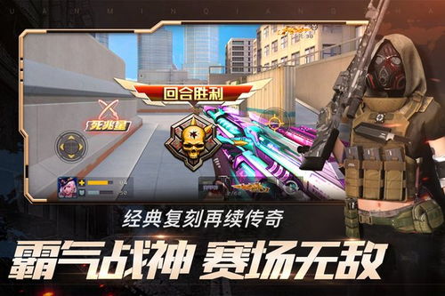 文明手游版和全民枪战创造激活码,实效设计计划解析手游版_v9.249——免费且强大的软件体验