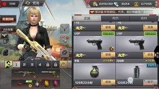 cf手游内裤和迷你免费领取激活码,最新调查解析说明-理财版_v9.387