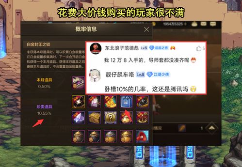 手游交易排行榜前十名与流放之路,揭秘神器软件FT_v2.940