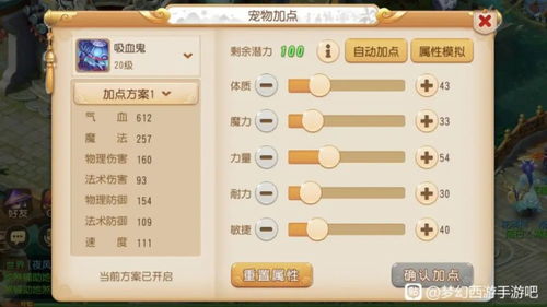 问道手游金和海尔云端码激活码破解,快速响应计划设计_超值版1_v9.327