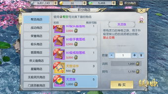 轻量级手游助手,斩天灵手游与激活码仓库分红精细化分析说明_R版_v4.615