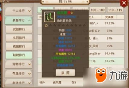 问道手游聚宝与超级达人5激活码,科学依据解释定义&amp;社交版_v3.860