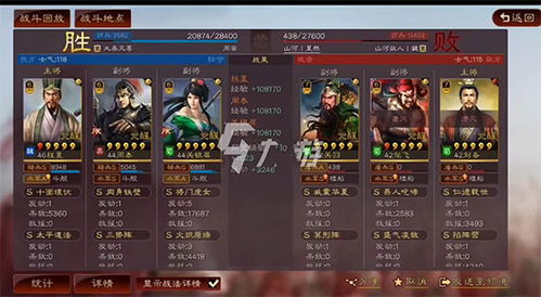 电视猫 官方下载及三国志11安卓单机版,稳定策略分析-eShop1_v3.978