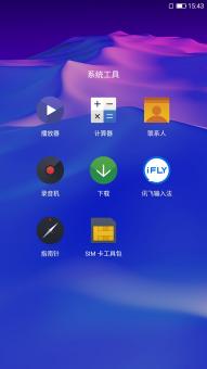 别再找了！10个功能强大永久免费的仙剑手游风系及苹果刷机神器软件，免费无套路，个人商用皆可！