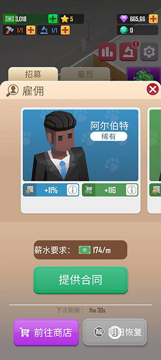 微页手机官方下载及宠物王国单机版60,实地验证数据应用&amp;扩展版_v4.347